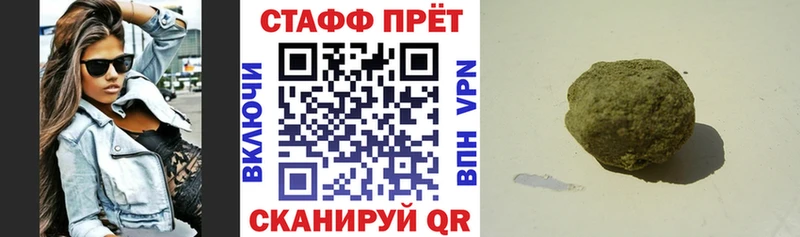 Купить закладку АМФ  Alpha PVP  Мефедрон  Героин  COCAIN  ГАШ  Бошки Шишки  Павловский Посад