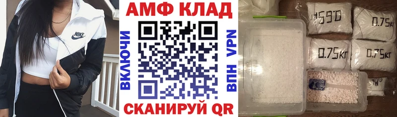 Амфетамин VHQ  Купить закладки  Павловский Посад 