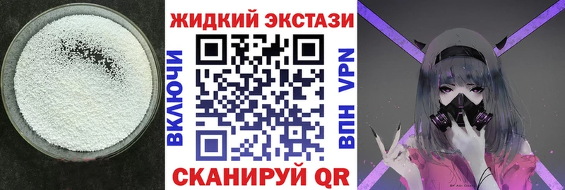Купить  Павловский Посад  Бутират 99% 