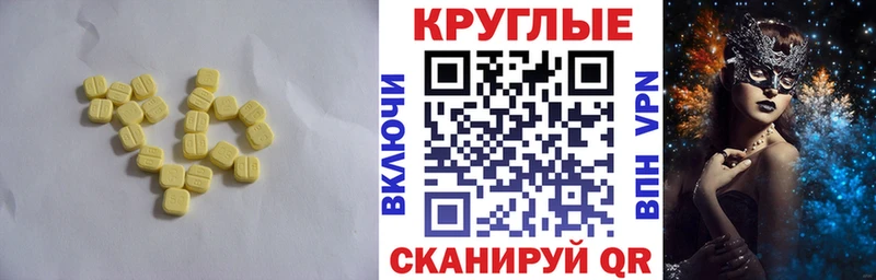 Купить  Павловский Посад  ЭКСТАЗИ Дубай 