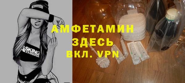 альфа пвп Верея