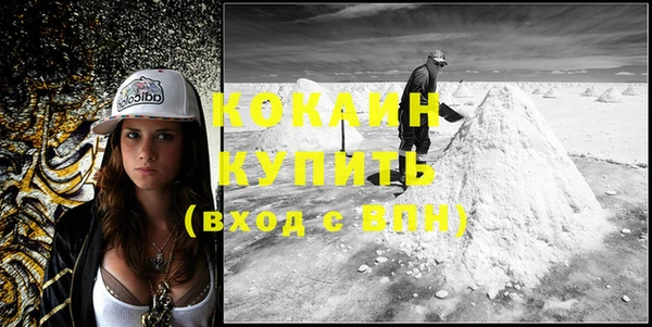 альфа пвп Верея