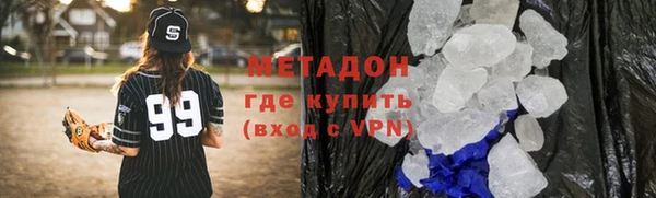 дистиллят марихуана Верхнеуральск