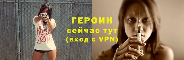 дистиллят марихуана Верхнеуральск