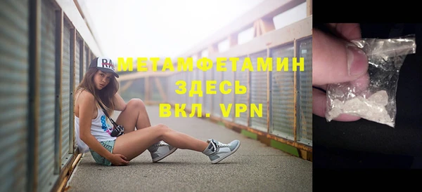 кокаин премиум Верхний Тагил