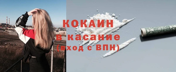 кокаин премиум Верхний Тагил