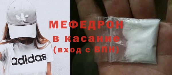 альфа пвп Верея