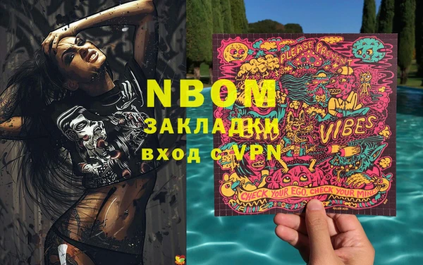 кокаин премиум Верхний Тагил