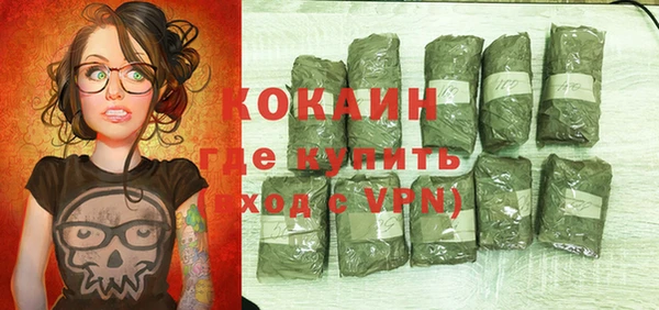 кокаин премиум Верхний Тагил