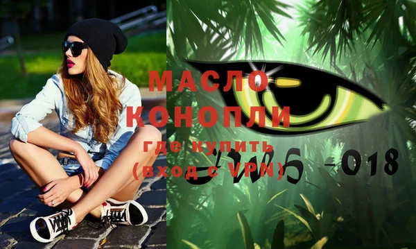 дистиллят марихуана Верхнеуральск
