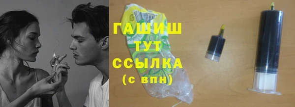 альфа пвп Верея