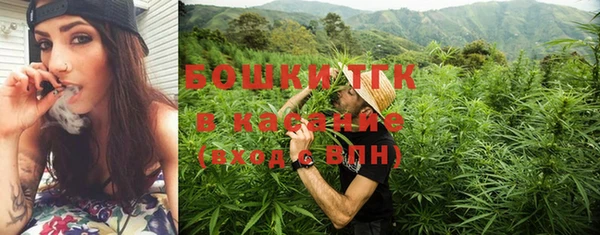 альфа пвп Верея