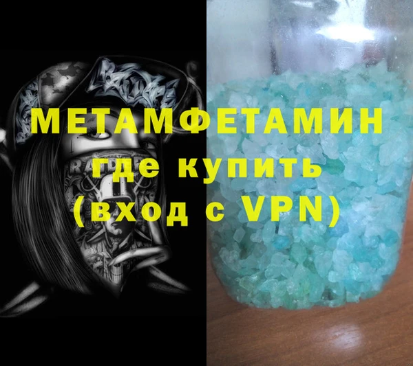 дистиллят марихуана Верхнеуральск