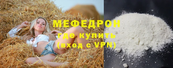 альфа пвп Верея