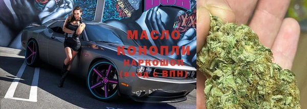 дистиллят марихуана Верхнеуральск