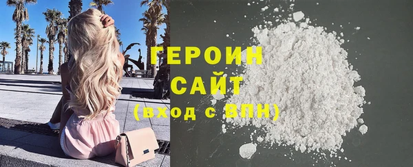 кокаин премиум Верхний Тагил