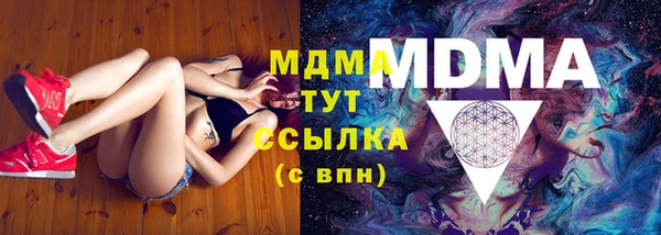 альфа пвп Верея