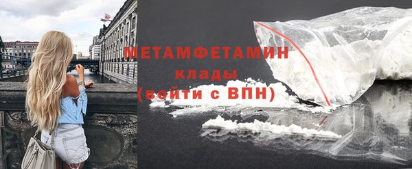 кокаин премиум Верхний Тагил