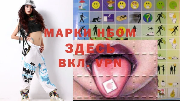 альфа пвп Верея