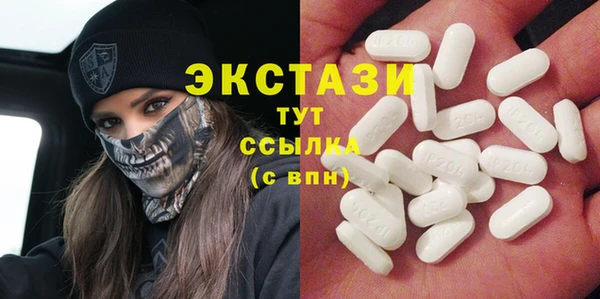 дистиллят марихуана Верхнеуральск