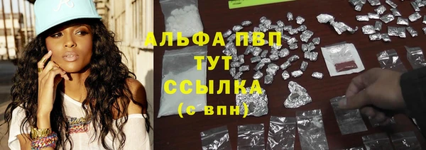 альфа пвп Верея