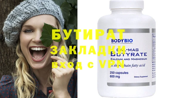 дистиллят марихуана Верхнеуральск