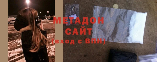 альфа пвп Верея