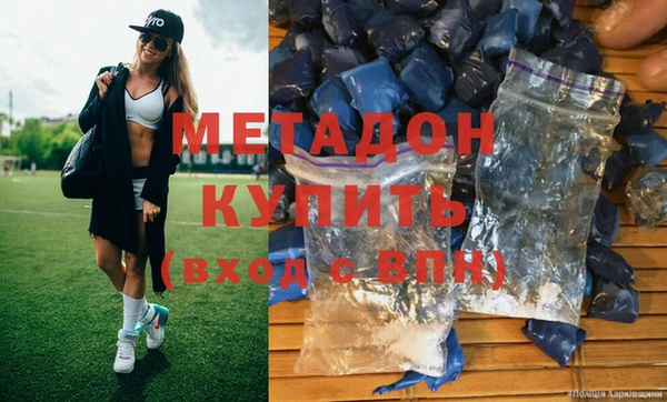 дистиллят марихуана Верхнеуральск