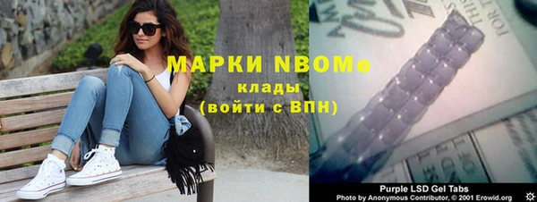 дистиллят марихуана Верхнеуральск