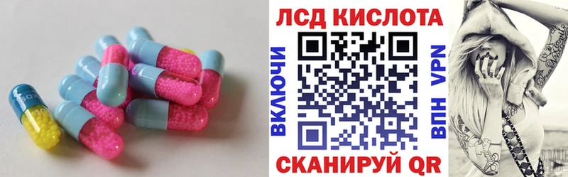 Купить  Павловский Посад  ЛСД экстази кислота 
