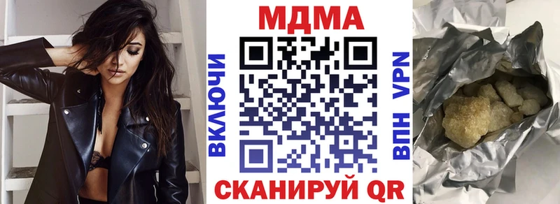 Купить  Павловский Посад  МДМА Molly 