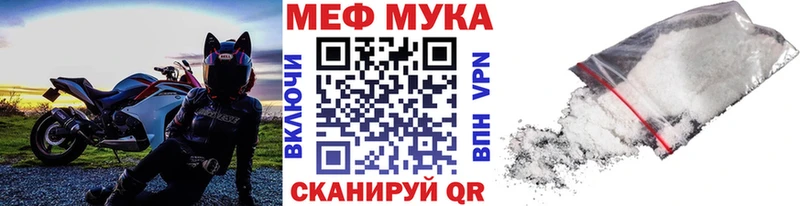 Купить где  Павловский Посад  МЕФ mephedrone 