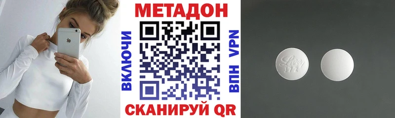 Купить где  Павловский Посад  МЕТАДОН methadone 