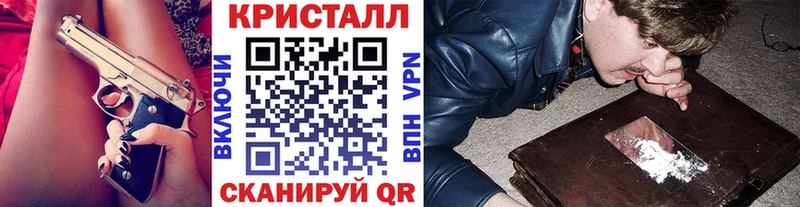 Купить закладки  Павловский Посад  МЕТАМФЕТАМИН Methamphetamine 